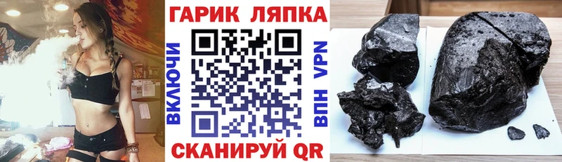 Наркошоп Шахунья МАРИХУАНА  СОЛЬ  Псилоцибиновые грибы  Гашиш 