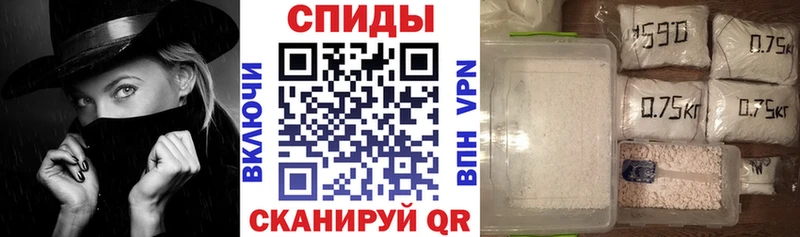 АМФЕТАМИН 97%  Шахунья 