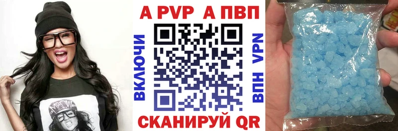 Alfa_PVP мука  гидра ССЫЛКА  Шахунья 