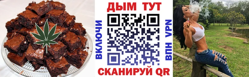 Еда ТГК марихуана  наркошоп  Шахунья 