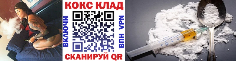 КОКАИН 99%  наркота  Шахунья 
