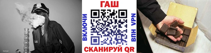 ГАШ hashish  купить наркотики сайты  Шахунья 