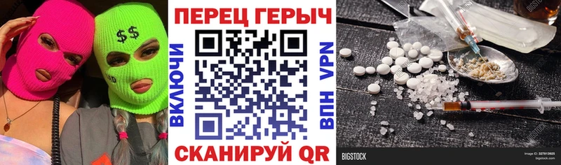 нарко площадка официальный сайт  Шахунья  Героин белый 
