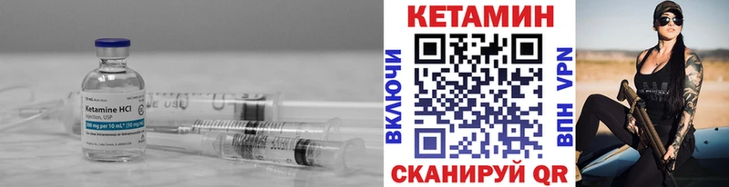 КЕТАМИН ketamine kraken ONION Шахунья