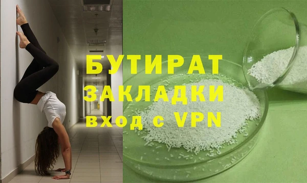 ешки Бронницы