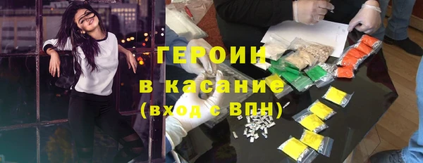 ешки Бронницы