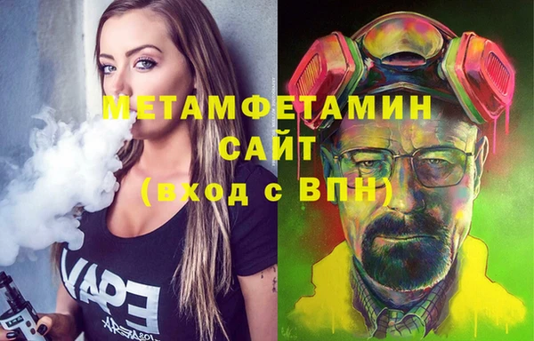 амф Бугульма