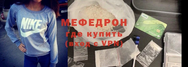 амф Бугульма