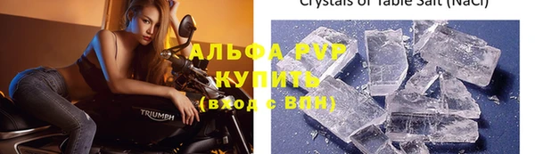 амф Бугульма