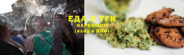 ешки Бронницы