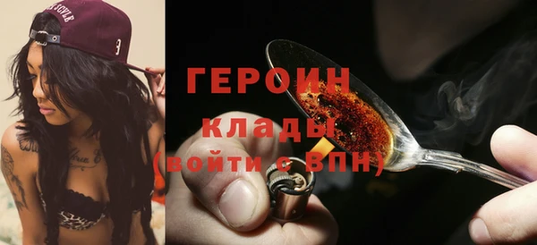 PSILOCYBIN Бородино