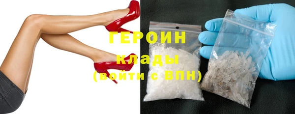 соль ск Верея