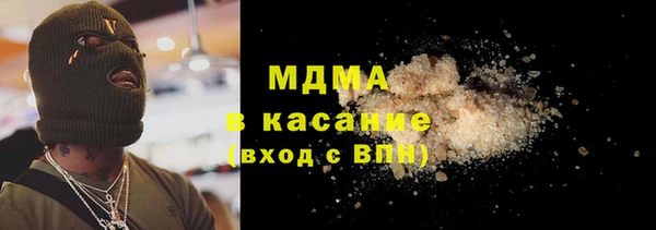 амф Бугульма