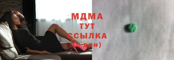 амф Бугульма