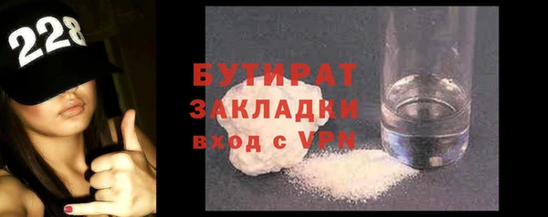 амф Бугульма