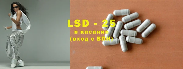 ешки Бронницы