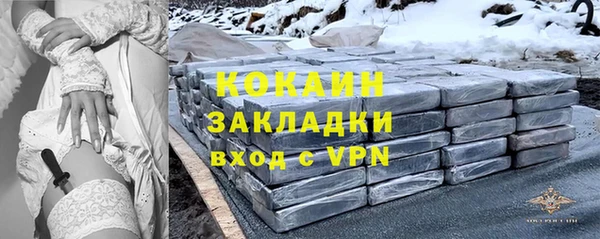 амф Бугульма