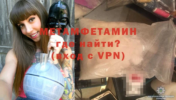 амф Бугульма