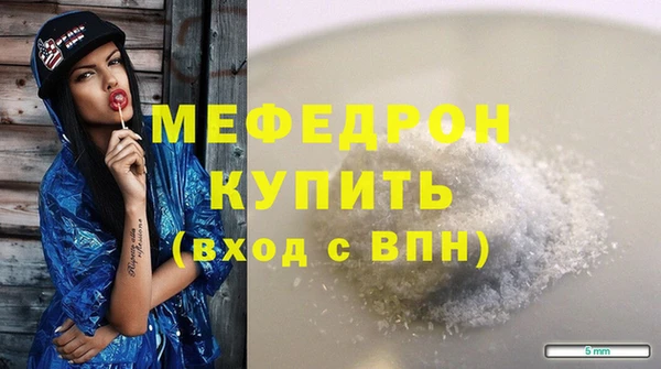 PSILOCYBIN Бородино