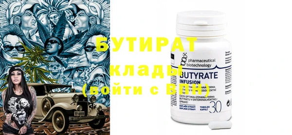 PSILOCYBIN Бородино