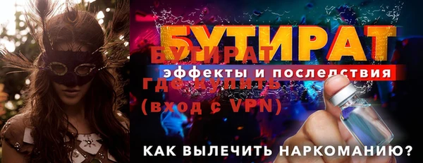 ешки Бронницы