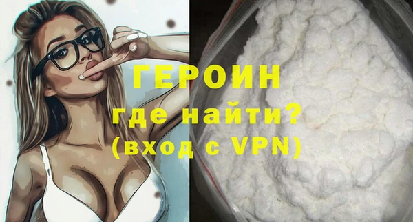 ешки Бронницы
