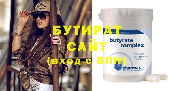 ешки Бронницы