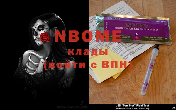амф Бугульма
