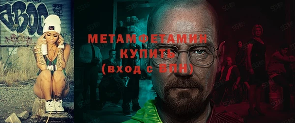 ешки Бронницы