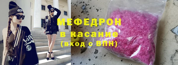 ешки Бронницы