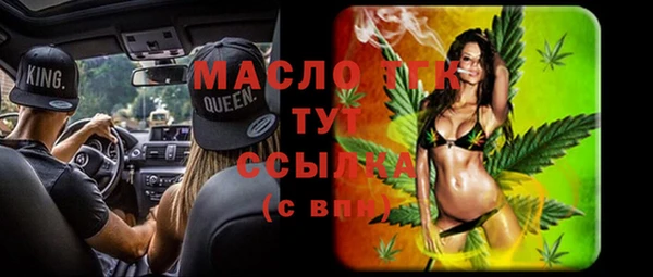 ешки Бронницы