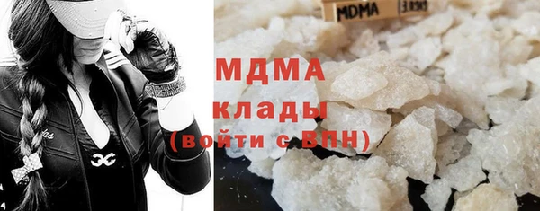 амф Бугульма