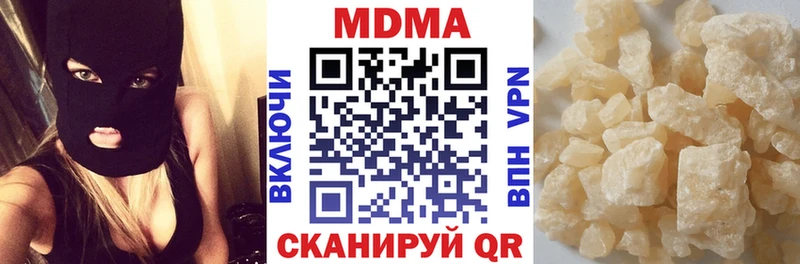 даркнет сайт  OMG tor  МДМА молли  площадка состав  Шахунья 