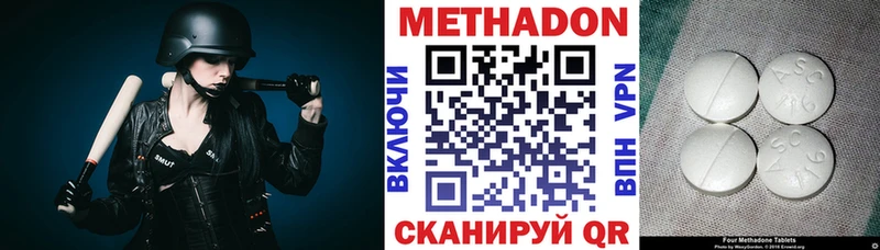 нарко площадка какой сайт  где можно купить   Шахунья  Метадон methadone  мега tor 