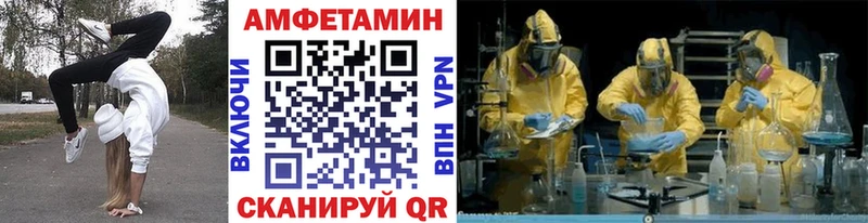 Первитин мет  Шахунья 